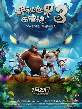 被强禁的清纯美人的绝顶